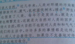 漫画的启示作文400字左右,启迪人生的故事