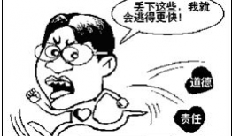 漫画寓意题,寓教于乐的寓意解析
