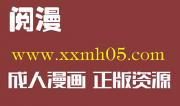 种马的气息漫画,激情四溢的动物王国冒险