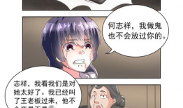 叔叔不要漫画,揭秘现实生活中的漫画禁忌与家庭观念